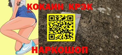 спайс Камышлов