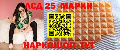 мескалин Бузулук