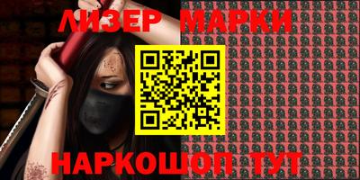 мескалин Бузулук