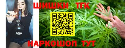 спайс Камышлов