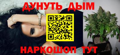 спайс Камышлов