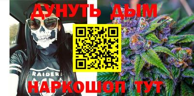 спайс Камышлов
