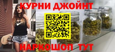 спайс Камышлов