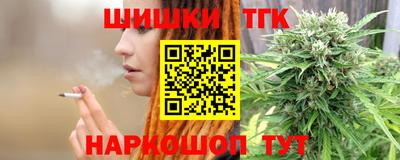 спайс Камышлов