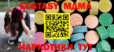 спайс Камышлов