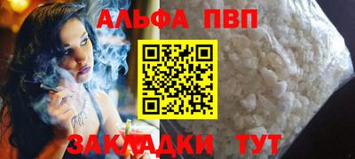 спайс Камышлов