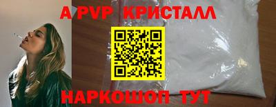 кокаин перу Комсомольск-на-Амуре