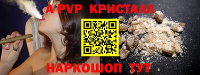 амф Канаш