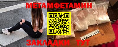 сатива Кингисепп