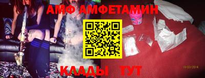 соль ск Кинель
