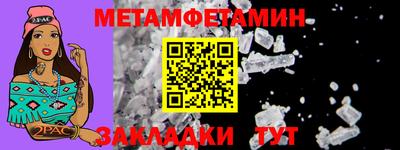 амф Канаш