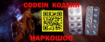 мескалин Бузулук