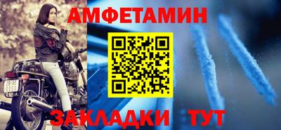 амф Канаш