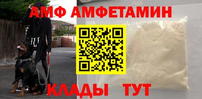амф Канаш