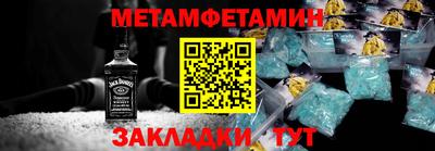 спайс Камышлов
