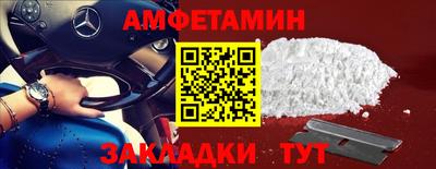 спайс Камышлов