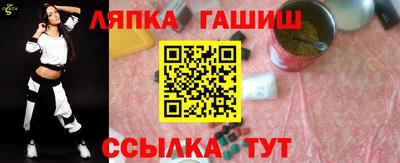 амф Канаш