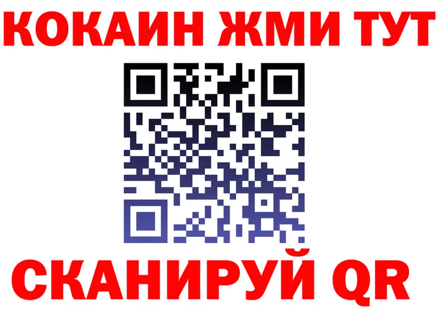 COCAIN VHQ зеркало маркетплейс MEGA Феодосия