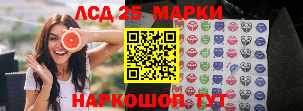 Лсд 25 экстази ecstasy  Вход с VPN  LSD-25 экстази ecstasy  ЛСД экстази  Феодосия 