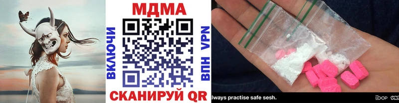 МДМА кристаллы  Феодосия 
