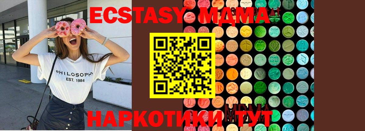 MDMA Molly  MDMA crystal  Феодосия 