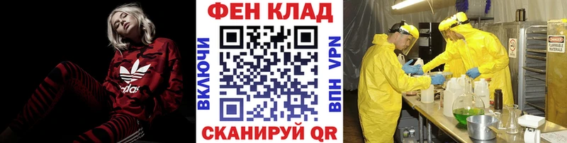 Метамфетамин мет  Феодосия 