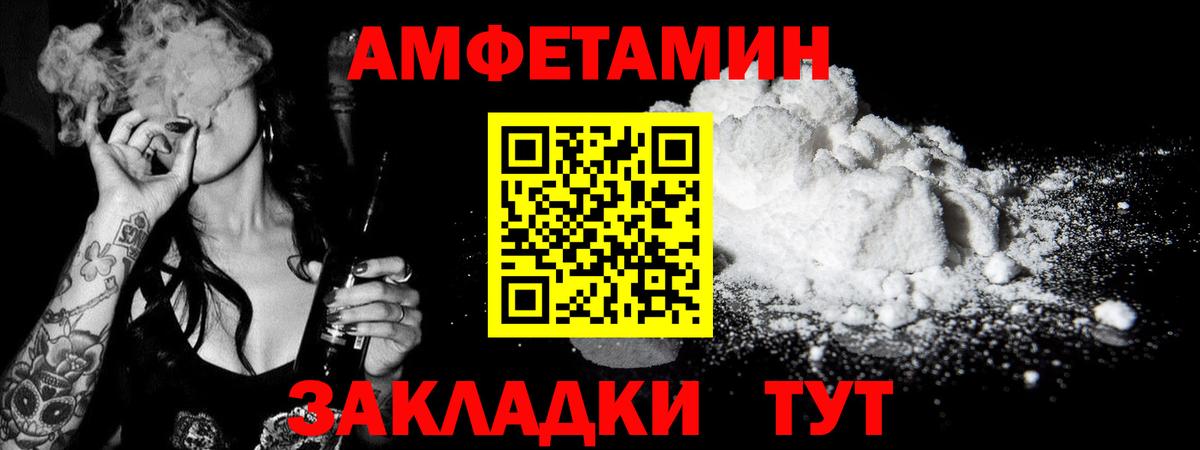 МЕТАМФЕТАМИН  Метамфетамин винт  Вход с VPN  Феодосия 