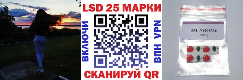 Марки NBOMe 1,5мг Феодосия