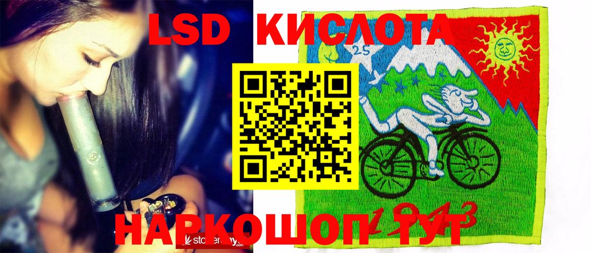 Феодосия  Марки NBOMe 1500мкг  Марки N-bome  Вход с VPN 