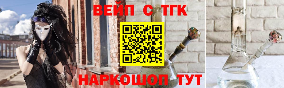 Дистиллят ТГК THC oil Феодосия