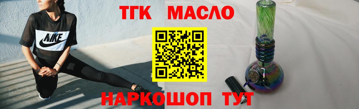 Каннабис Феодосия