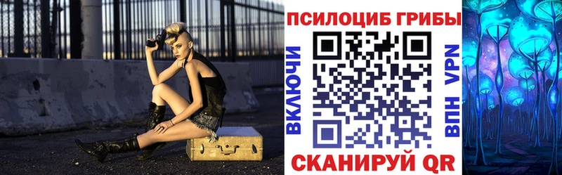 Галлюциногенные грибы мухоморы Феодосия