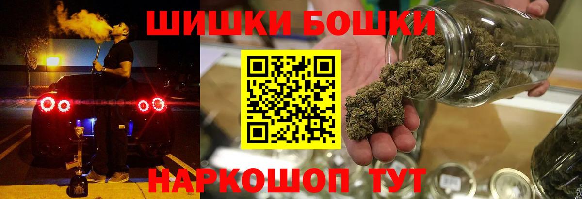 Каннабис SATIVA & INDICA  Феодосия  Конопля Bruce Banner  Канабис SATIVA & INDICA 