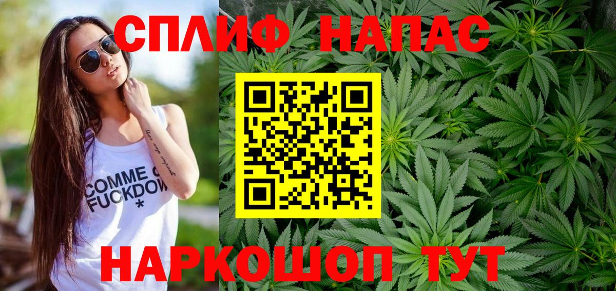 Бошки Шишки MAZAR Феодосия